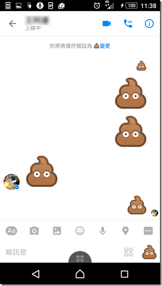 Screenshot_2015-12-18-11-38-45 Screenshot_2015-12-18-11-38-45