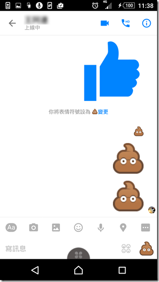 Screenshot_2015-12-18-11-38-38 Screenshot_2015-12-18-11-38-38
