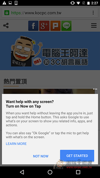 手感佳及使用順暢的Android 6.0原生機!LG Nexus 5X初體驗心得 - 電腦王阿達 Screenshot_20151219-142718