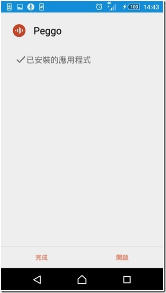 Screenshot_2015-12-21-14-43-37 Screenshot_2015-12-21-14-43-37