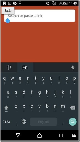 Screenshot_2015-12-21-14-45-05 Screenshot_2015-12-21-14-45-05