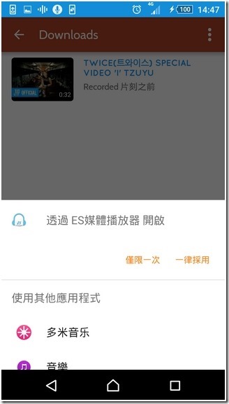 Screenshot_2015-12-21-14-47-05 Screenshot_2015-12-21-14-47-05