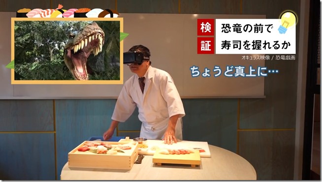 ベテラン寿司職人は恐竜の前でも寿司を握れるのか!.mp4_snapshot_00.42_[2015.12.22_16.41.41]