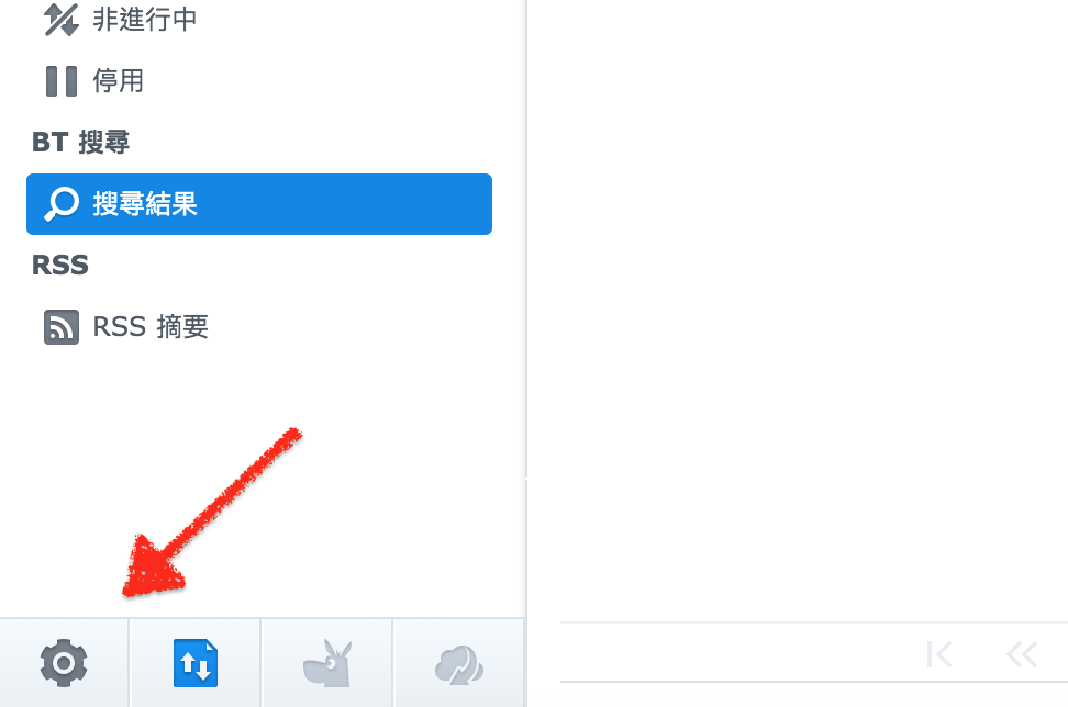 如何升級 Synology DiskStation BT 搜尋來源 - 電腦王阿達 Screen Shot 2015-12-23 at 9.52.14 AM.png