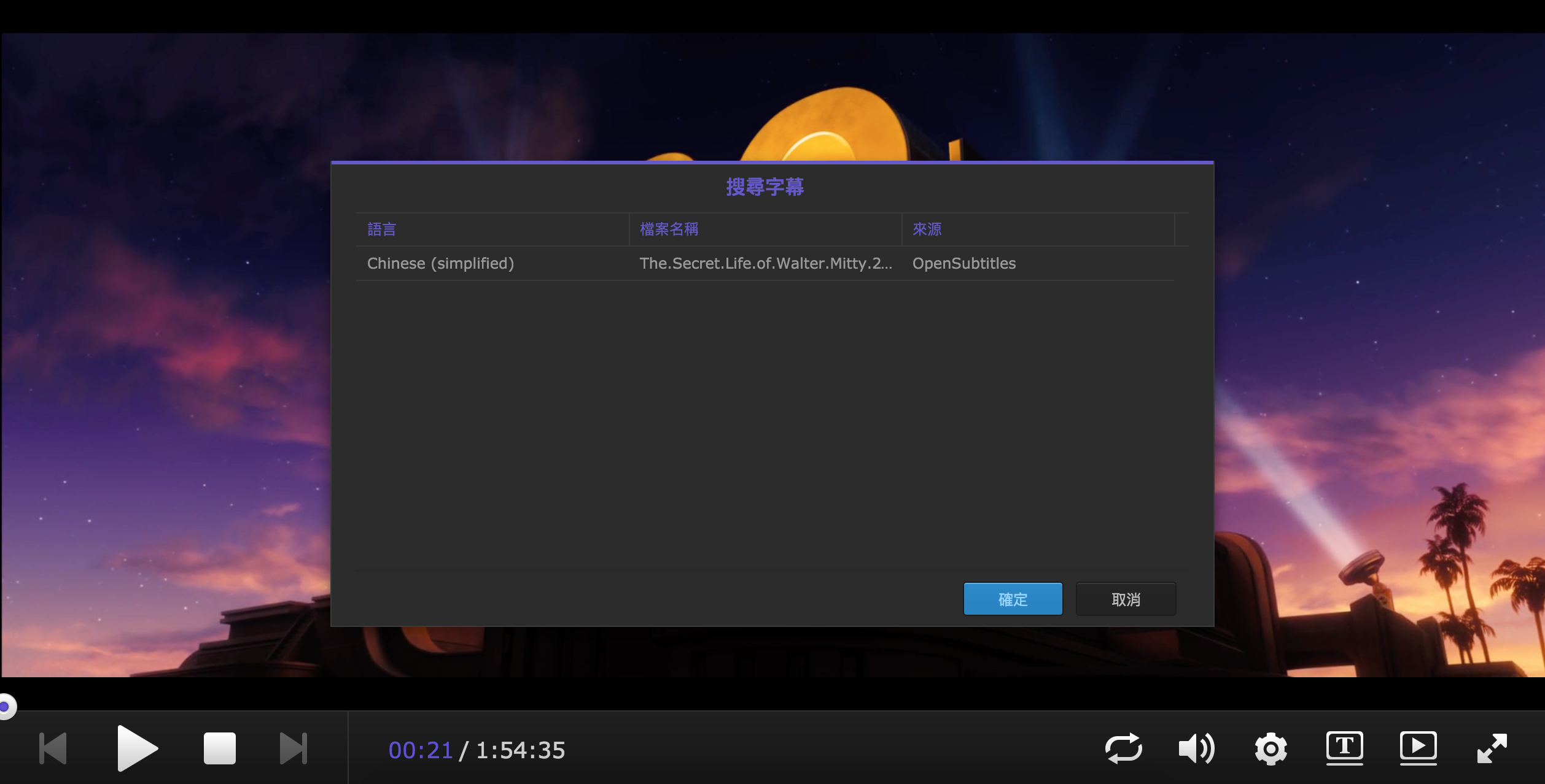 Synology DS716+ NAS 終極個人雲端檔案伺服器開箱 - 支援 4K 硬體解碼、記憶體擴充、檔案快照 - 電腦王阿達 Screen Shot 2015-12-23 at 11.30.27 AM