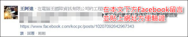 整合完善、擴充性高 硬體規格超強的AGFUN電視盒開箱體驗 - 電腦王阿達 1446127806-174030e1057bbc4fa8496623697e682f