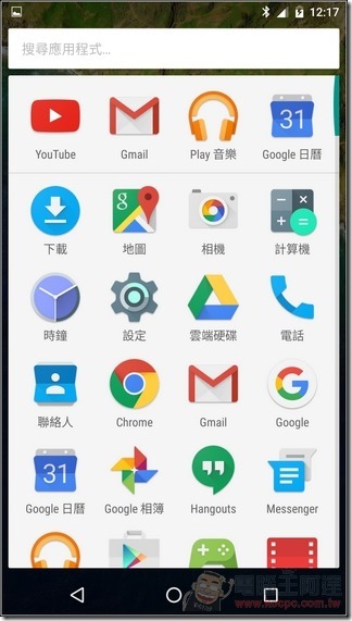 Nexus-6P-UI-05 Nexus-6P-UI-05
