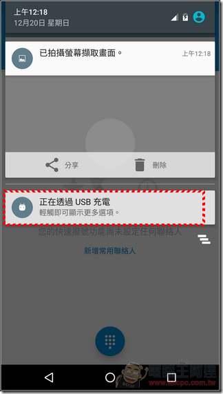 Nexus-6P-UI-10 Nexus-6P-UI-10