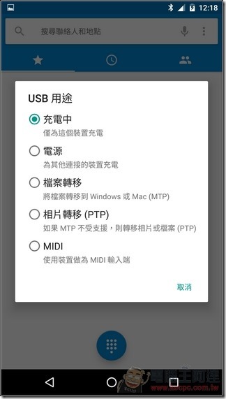 Nexus-6P-UI-11 Nexus-6P-UI-11
