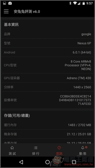 Nexus-6P-UI-20 Nexus-6P-UI-20