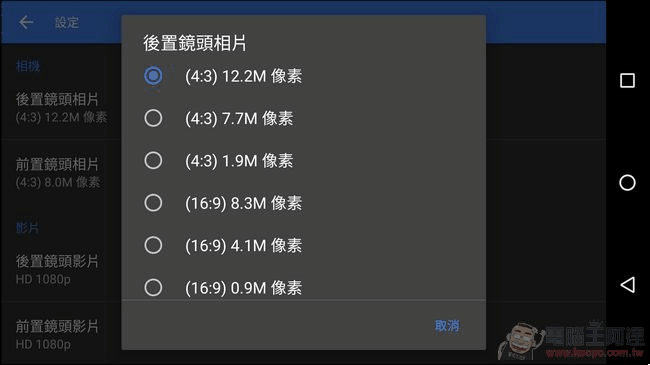 Nexus-6P-UI-37 Nexus-6P-UI-37