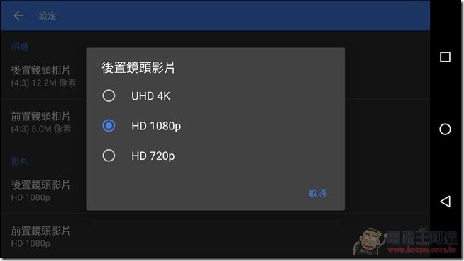 Nexus-6P-UI-38 Nexus-6P-UI-38