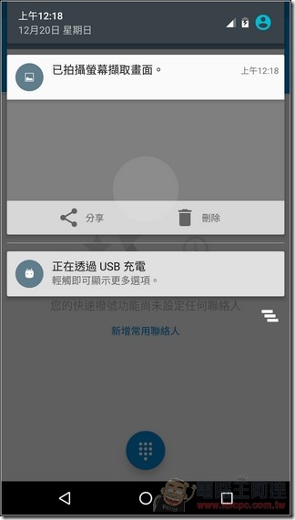 Nexus-6P-UI-12 Nexus-6P-UI-12
