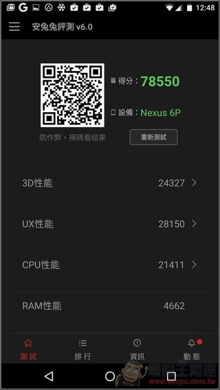 Nexus-6P-UI-22 Nexus-6P-UI-22