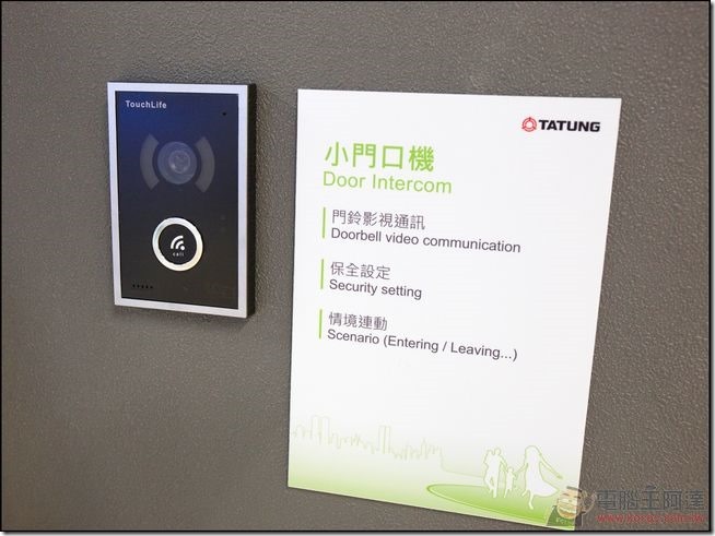 大同智慧生活-07 大同智慧生活-07