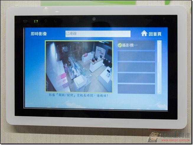 大同智慧生活-11 大同智慧生活-11