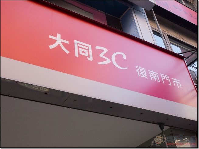 大同智慧生活-24 大同智慧生活-24