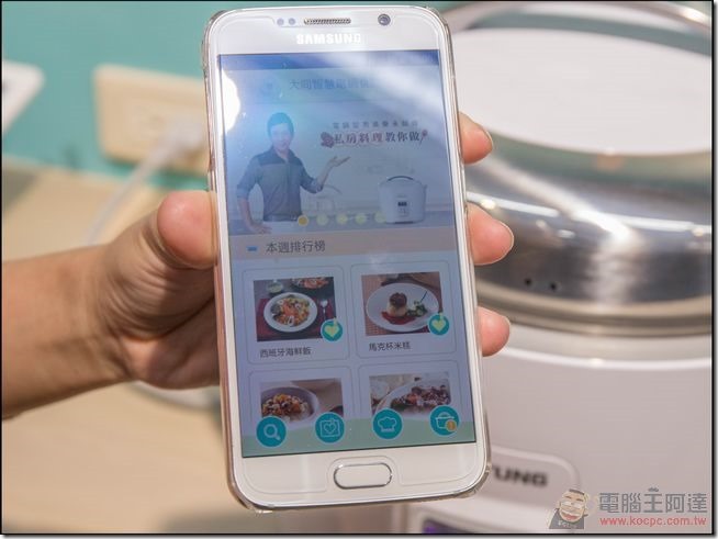 大同智慧生活-46 大同智慧生活-46