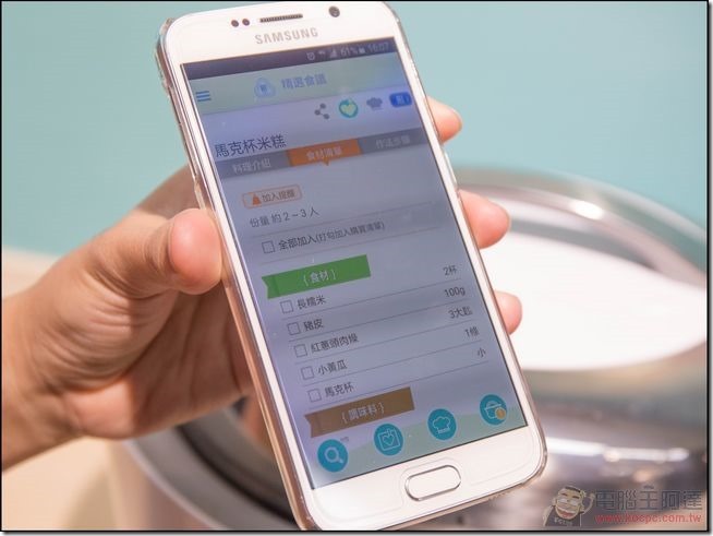 大同智慧生活-47 大同智慧生活-47