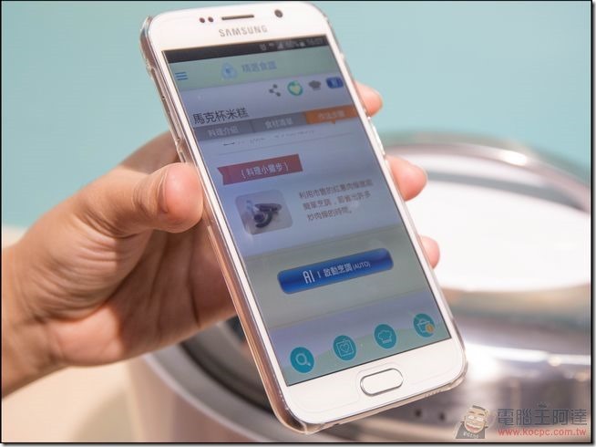 大同智慧生活-48 大同智慧生活-48