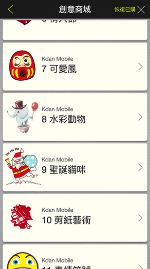IMG_0052.PNG IMG 0052