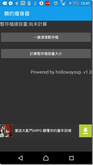 Screenshot_2015-12-29-13-47-16 Screenshot_2015-12-29-13-47-16