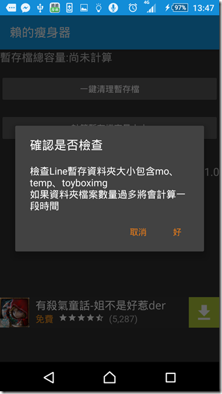Screenshot_2015-12-29-13-47-20 Screenshot_2015-12-29-13-47-20