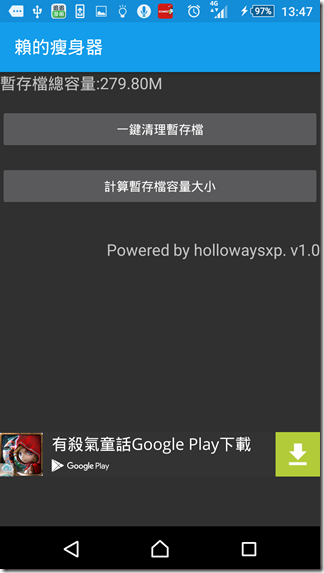 Screenshot_2015-12-29-13-47-25 Screenshot_2015-12-29-13-47-25