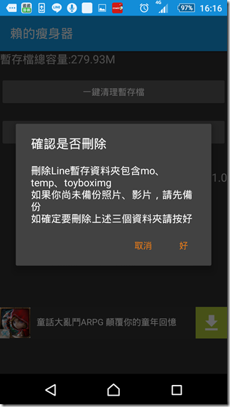 Screenshot_2015-12-29-16-16-24 Screenshot_2015-12-29-16-16-24