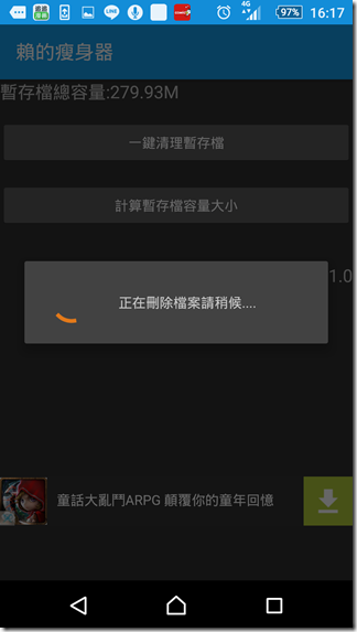 Screenshot_2015-12-29-16-17-07 Screenshot_2015-12-29-16-17-07