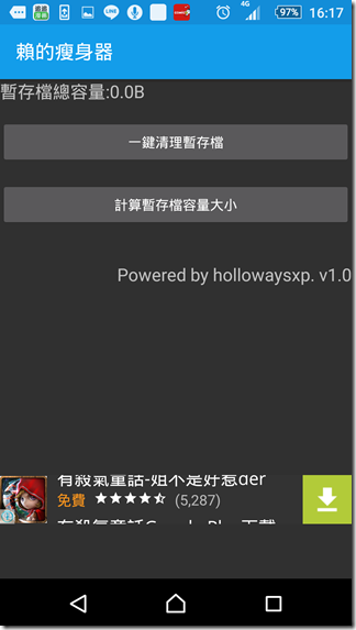 Screenshot_2015-12-29-16-17-14 Screenshot_2015-12-29-16-17-14