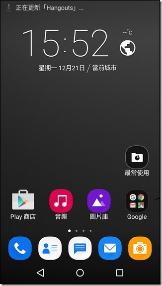 Screenshot_2015-12-21-15-52-39 Screenshot_2015-12-21-15-52-39
