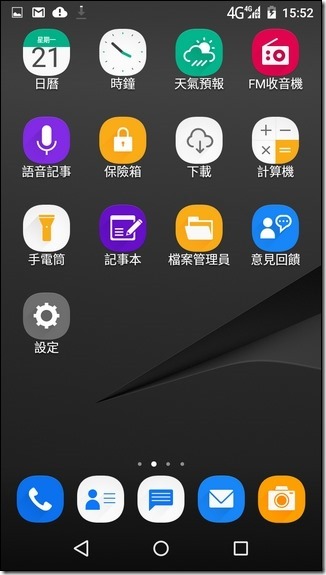 Screenshot_2015-12-21-15-52-45 Screenshot_2015-12-21-15-52-45