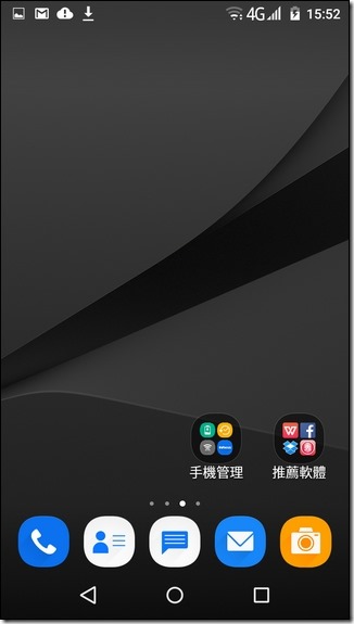 Screenshot_2015-12-21-15-52-51 Screenshot_2015-12-21-15-52-51