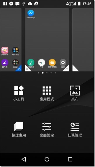 Screenshot_2015-12-30-17-46-53 Screenshot_2015-12-30-17-46-53