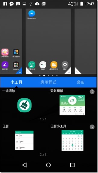 Screenshot_2015-12-30-17-47-05 Screenshot_2015-12-30-17-47-05