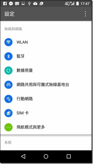 Screenshot_2015-12-30-17-47-18 Screenshot_2015-12-30-17-47-18