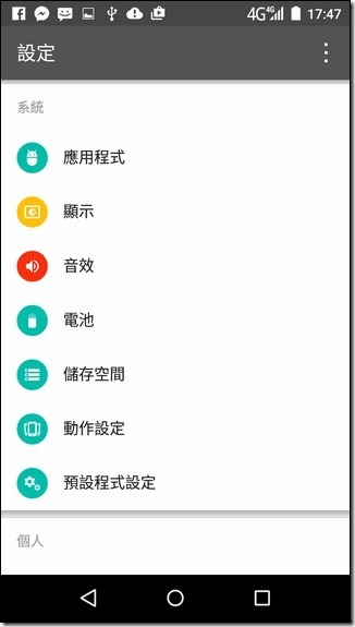 Screenshot_2015-12-30-17-47-26 Screenshot_2015-12-30-17-47-26