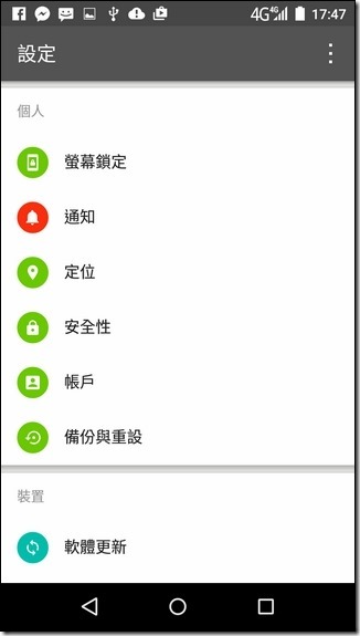 Screenshot_2015-12-30-17-47-32 Screenshot_2015-12-30-17-47-32