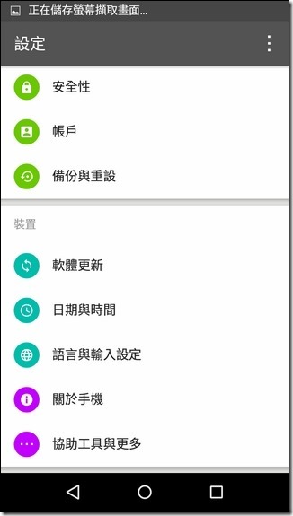 Screenshot_2015-12-30-17-47-36 Screenshot_2015-12-30-17-47-36