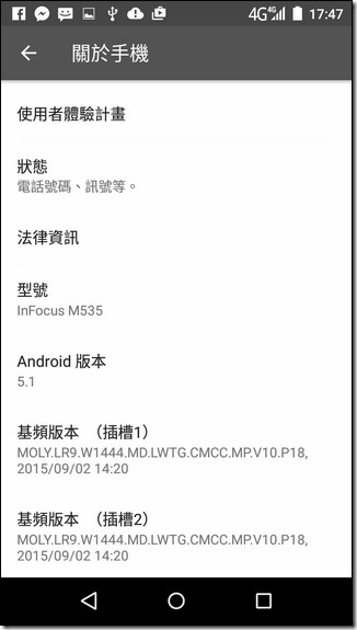 Screenshot_2015-12-30-17-47-44 Screenshot_2015-12-30-17-47-44
