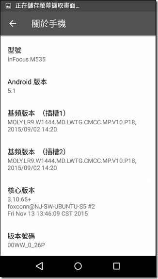 Screenshot_2015-12-30-17-47-48 Screenshot_2015-12-30-17-47-48