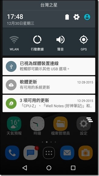 Screenshot_2015-12-30-17-48-08 Screenshot_2015-12-30-17-48-08