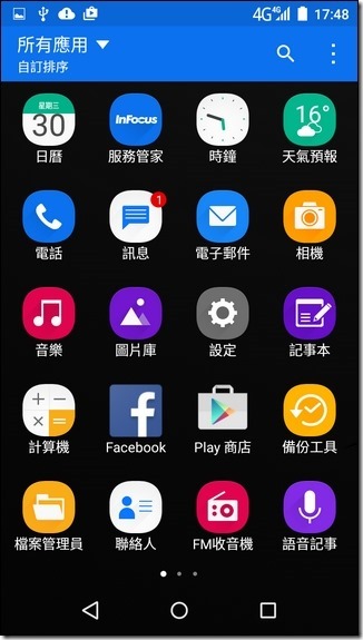 Screenshot_2015-12-30-17-48-25 Screenshot_2015-12-30-17-48-25
