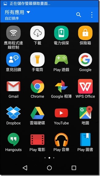 Screenshot_2015-12-30-17-48-29 Screenshot_2015-12-30-17-48-29