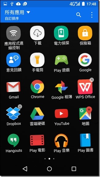 Screenshot_2015-12-30-17-48-56 Screenshot_2015-12-30-17-48-56