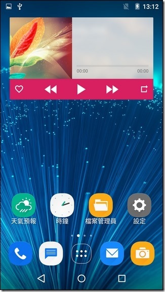 Screenshot_2015-09-24-13-12-04 Screenshot_2015-09-24-13-12-04