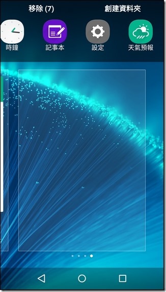 Screenshot_2015-09-24-13-16-24 Screenshot_2015-09-24-13-16-24