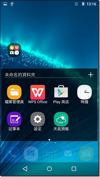 Screenshot_2015-09-24-13-16-33 Screenshot_2015-09-24-13-16-33