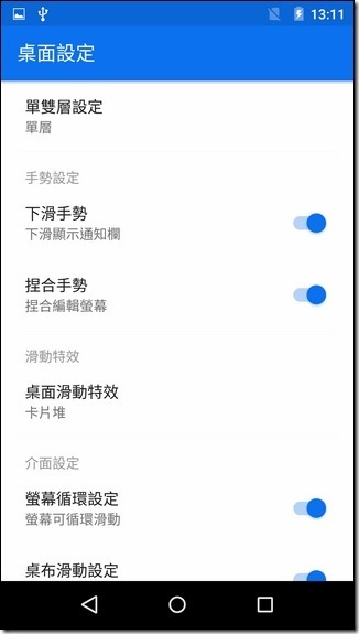 Screenshot_2015-09-24-13-11-40 Screenshot_2015-09-24-13-11-40
